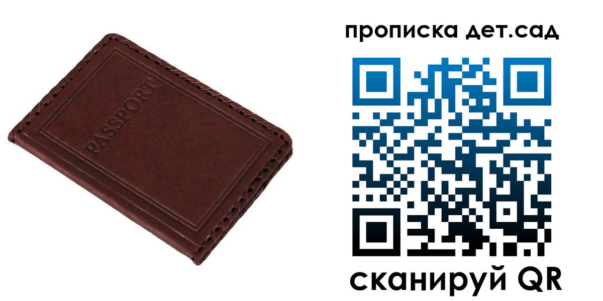 прописка иностранных граждан в Угличе