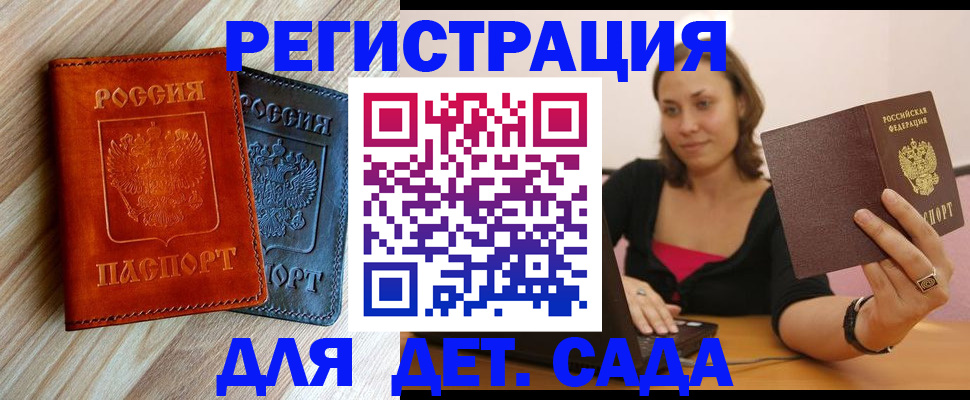 пропишу в квартире в Угличе