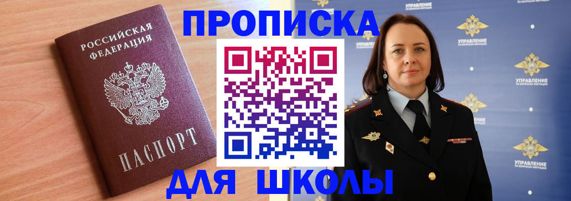 регистрация в Угличе